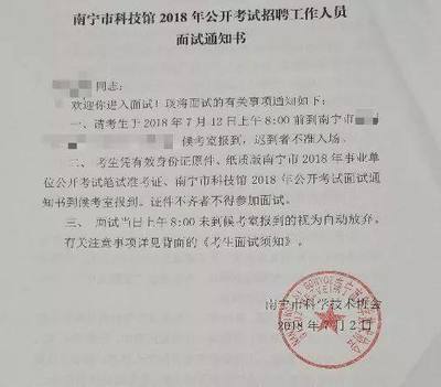 事业单位面试备考时间可能不足两周,你确定能够自己应对吗?