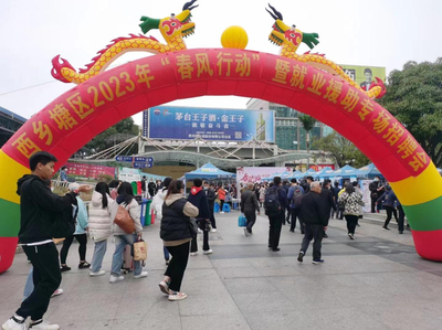 爱上南宁,“就”在西乡塘,这场活动简直不要太暖心!