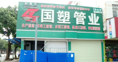 要紧噢 南宁 几十号人冲进店里打砸搬空商品,怎么回事