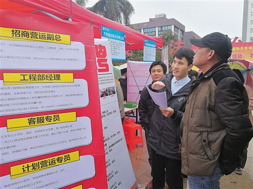 南宁市2019年就业援助月正式启动，现场提供岗位、培训和服务