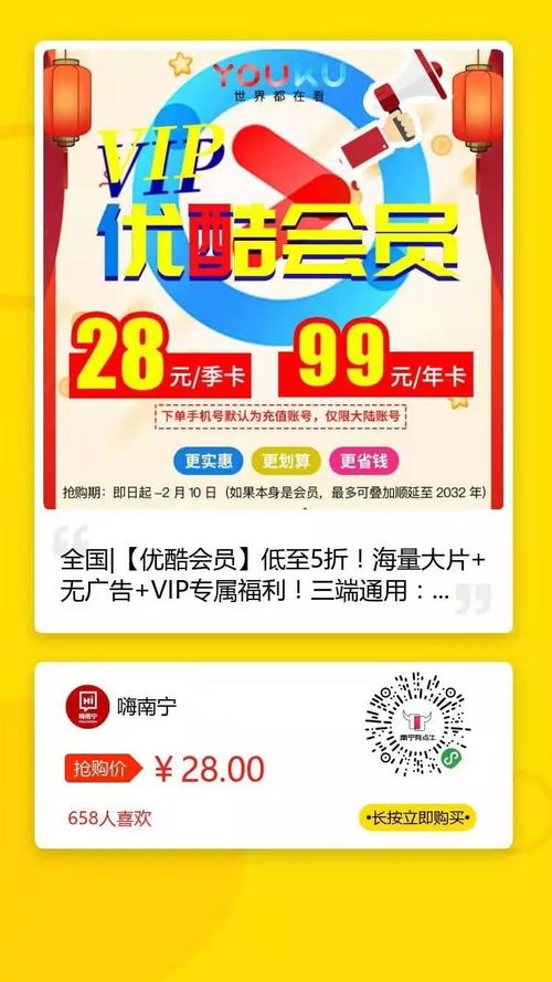 南宁生活新选择 居家无忧，酒精消杀产品36.8元起包邮，韩式火锅与日本料理外卖，本地招工信息汇总