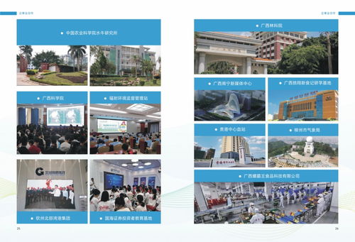 华睿研学——专注广西区内研学活动，诚邀南宁英才加入