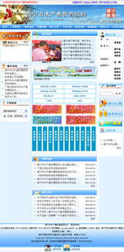 南宁市水产畜牧兽医局招聘公告