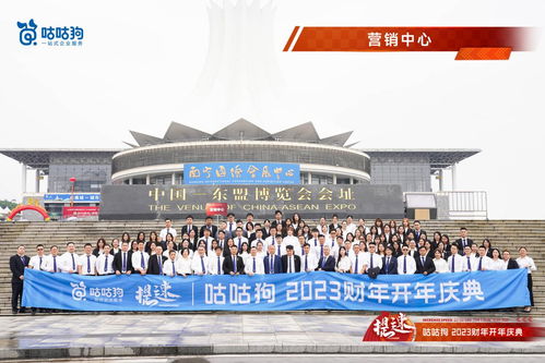 咕咕狗携手南宁北农产品交易中心 共建本土农贸新生态，破解招工就业难题